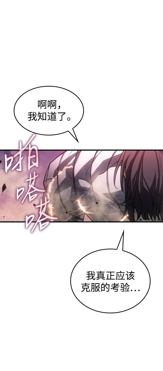 第 93 页