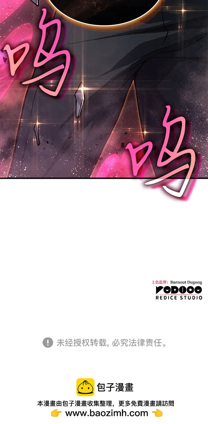 第 97 页