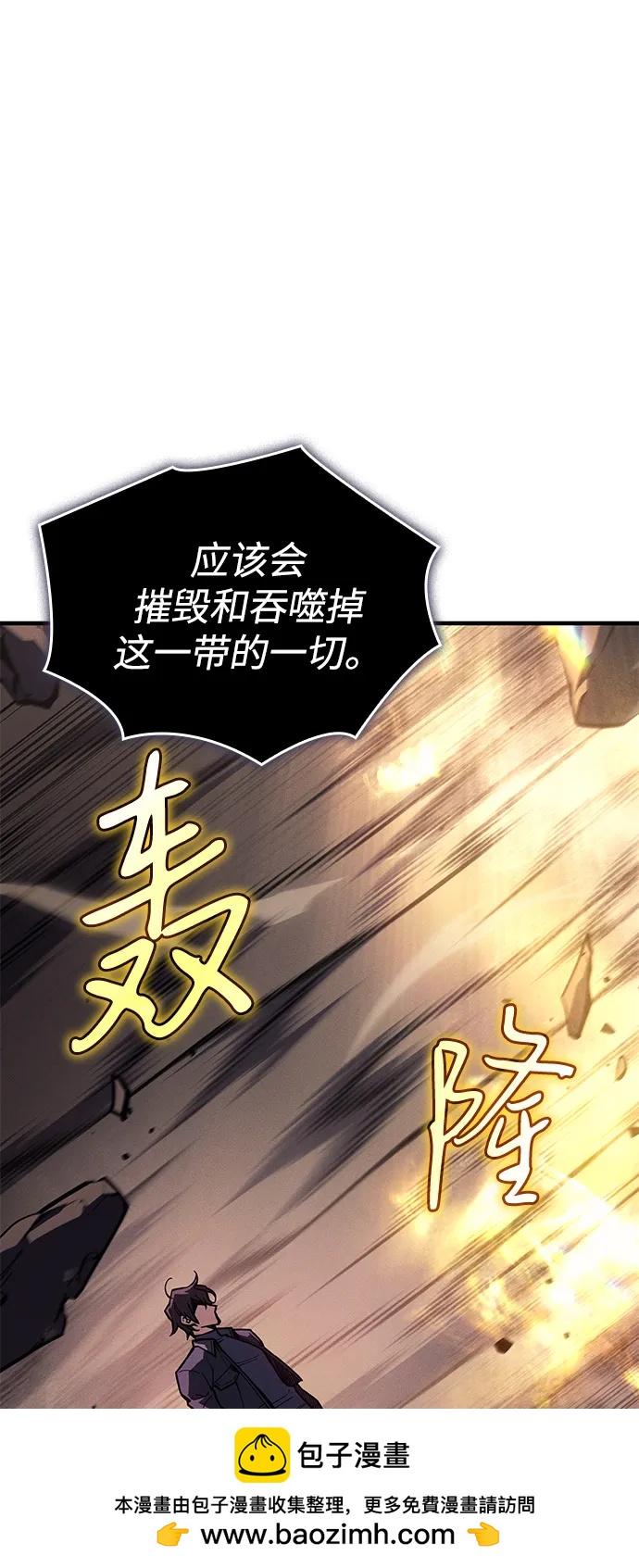 第 87 页