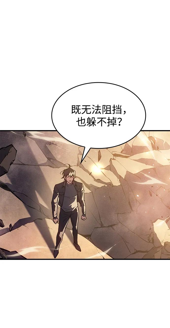 第 93 页