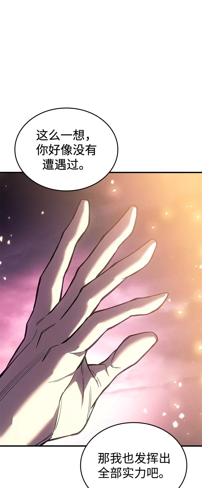 第 94 页