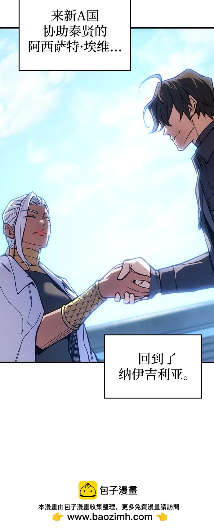 第 58 页