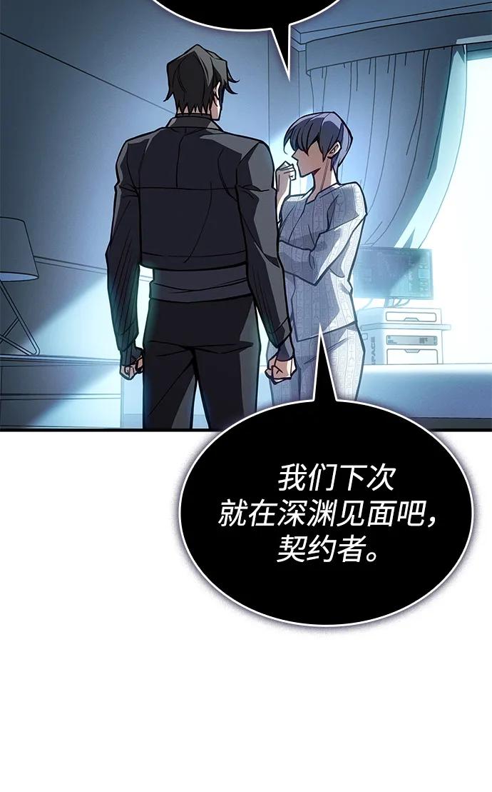 第 85 页
