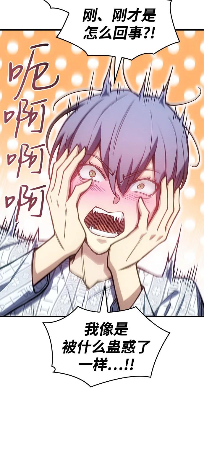 第 88 页