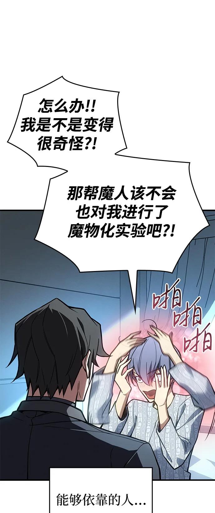 第 89 页