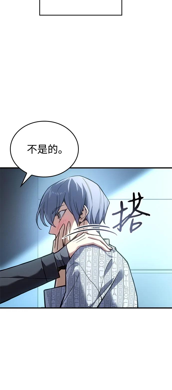 第 90 页