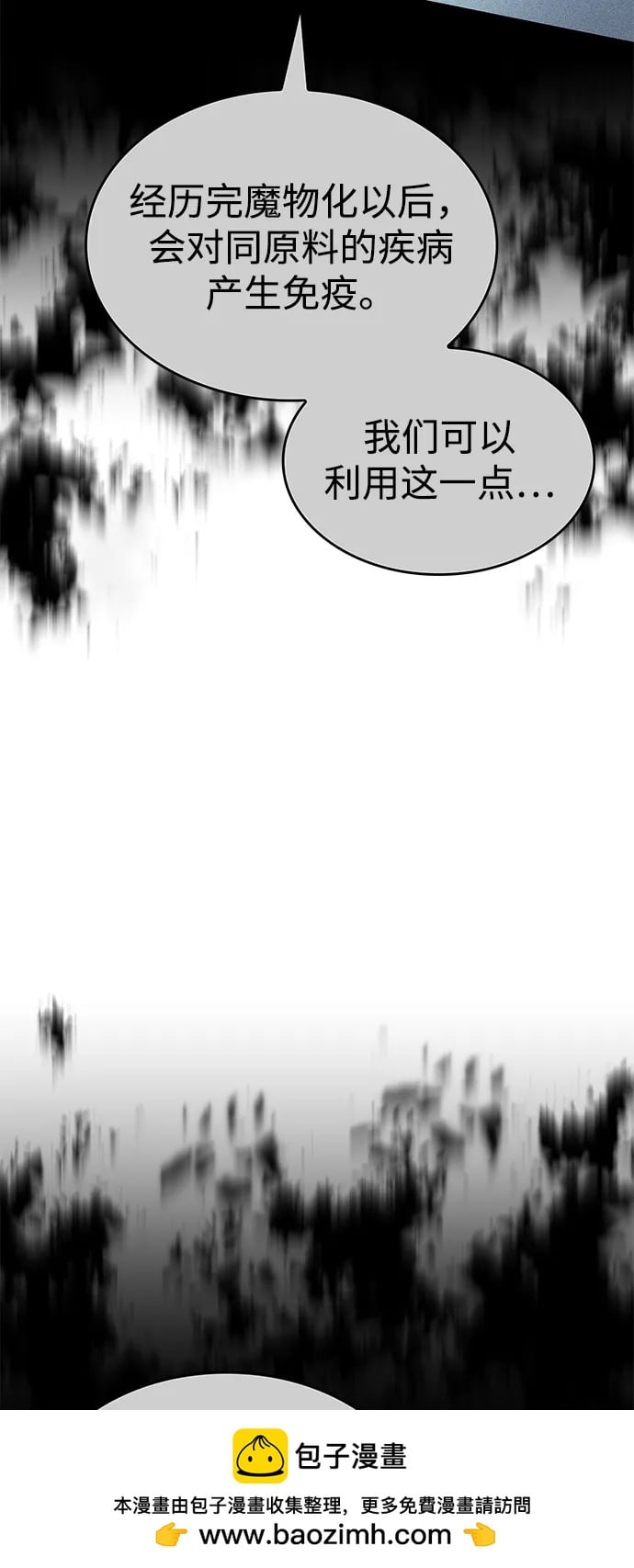 第 100 页