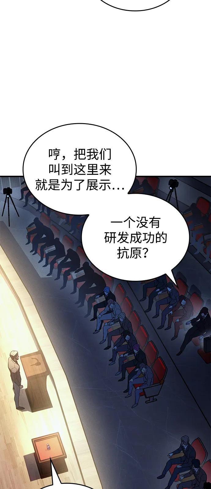 第 80 页