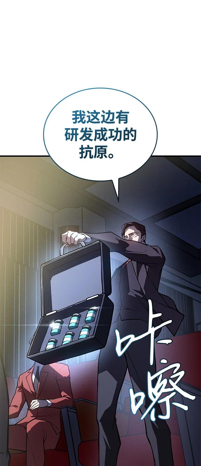 第 82 页