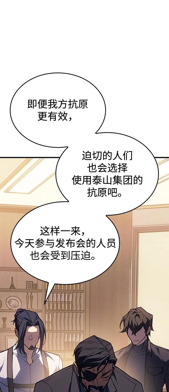 第 94 页