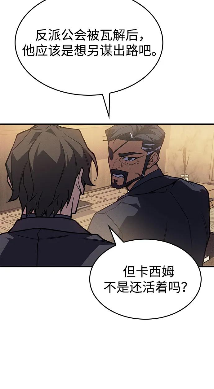 第 97 页