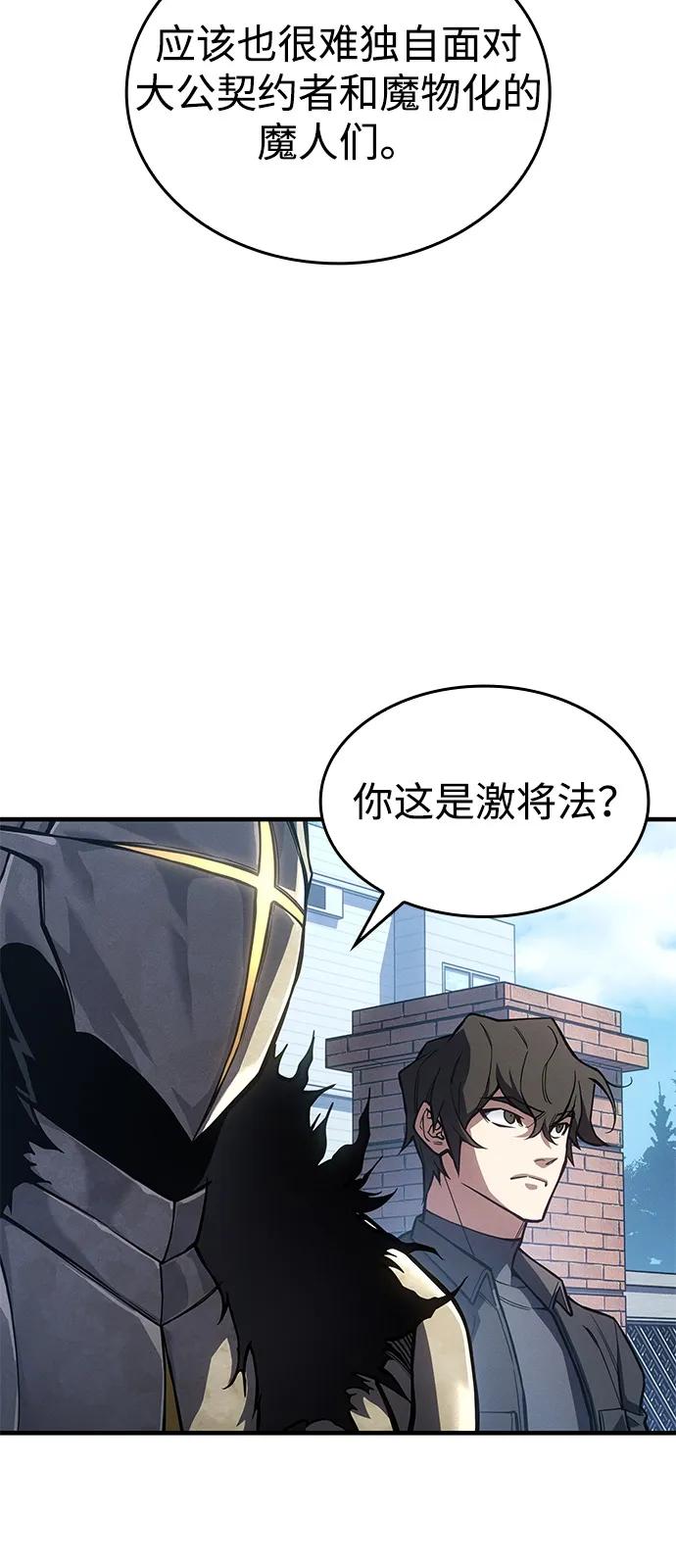 第 72 页