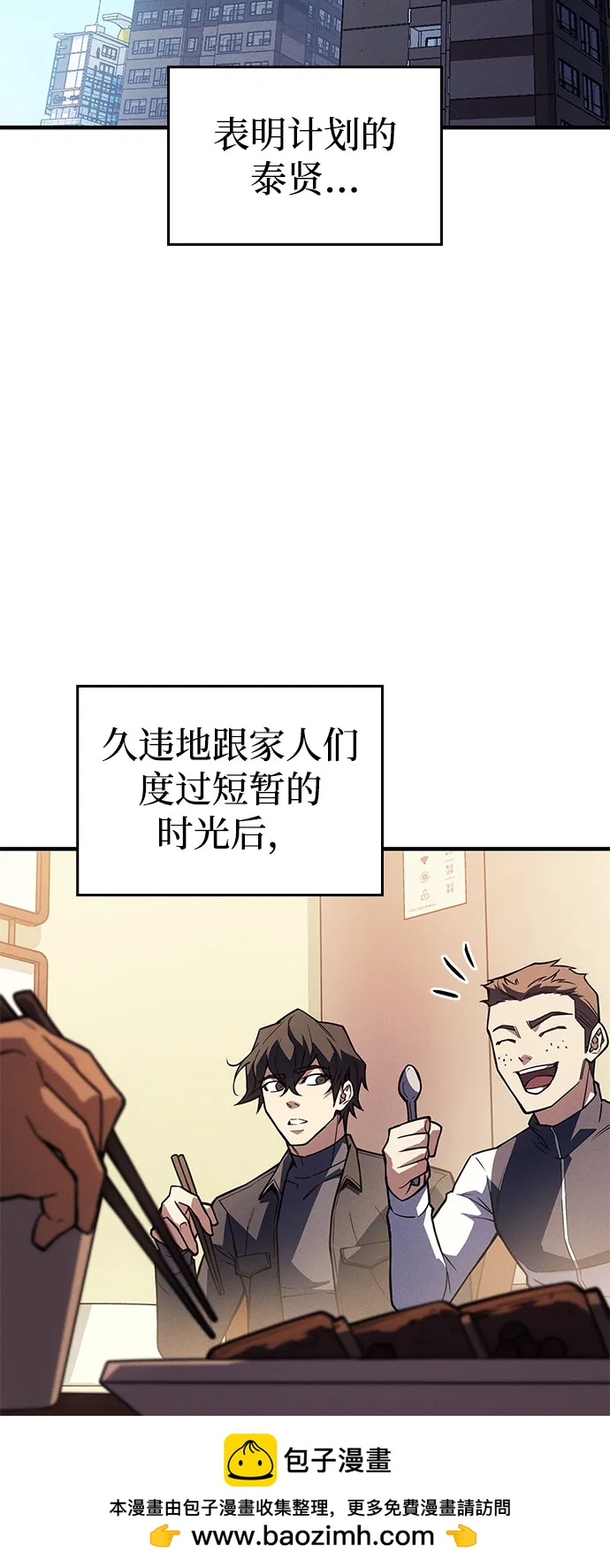 第 60 页