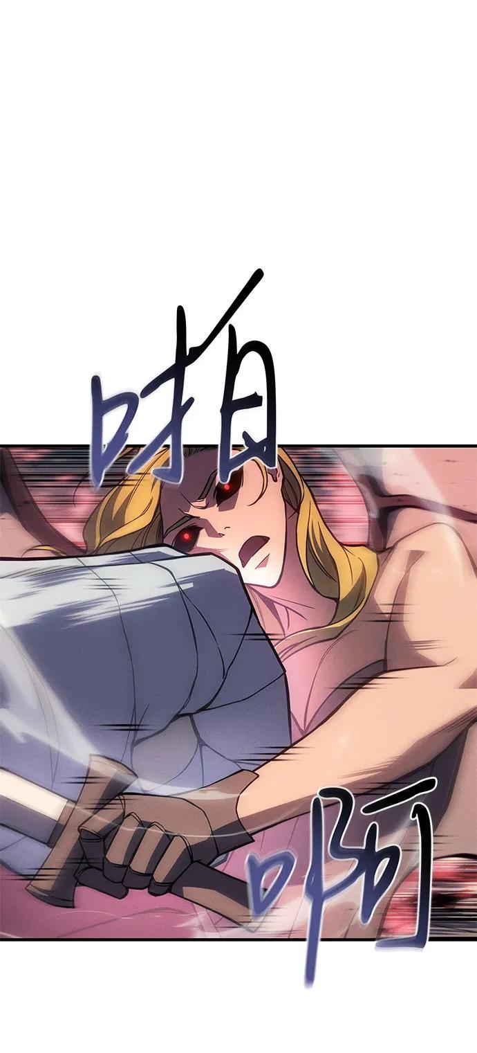 第 81 页