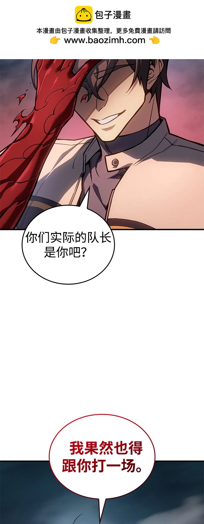 第 100 页