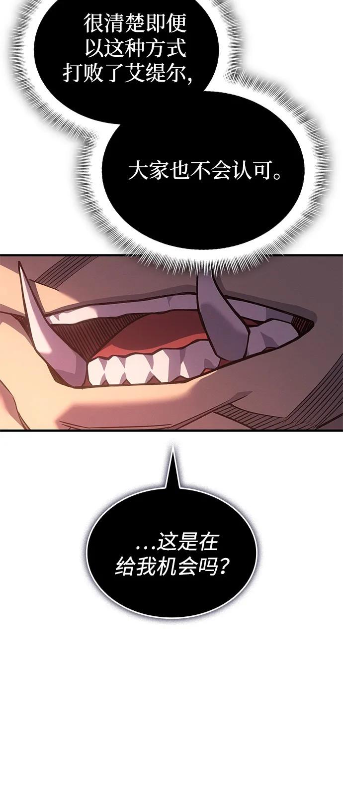 第 103 页