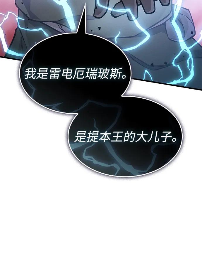 第 108 页