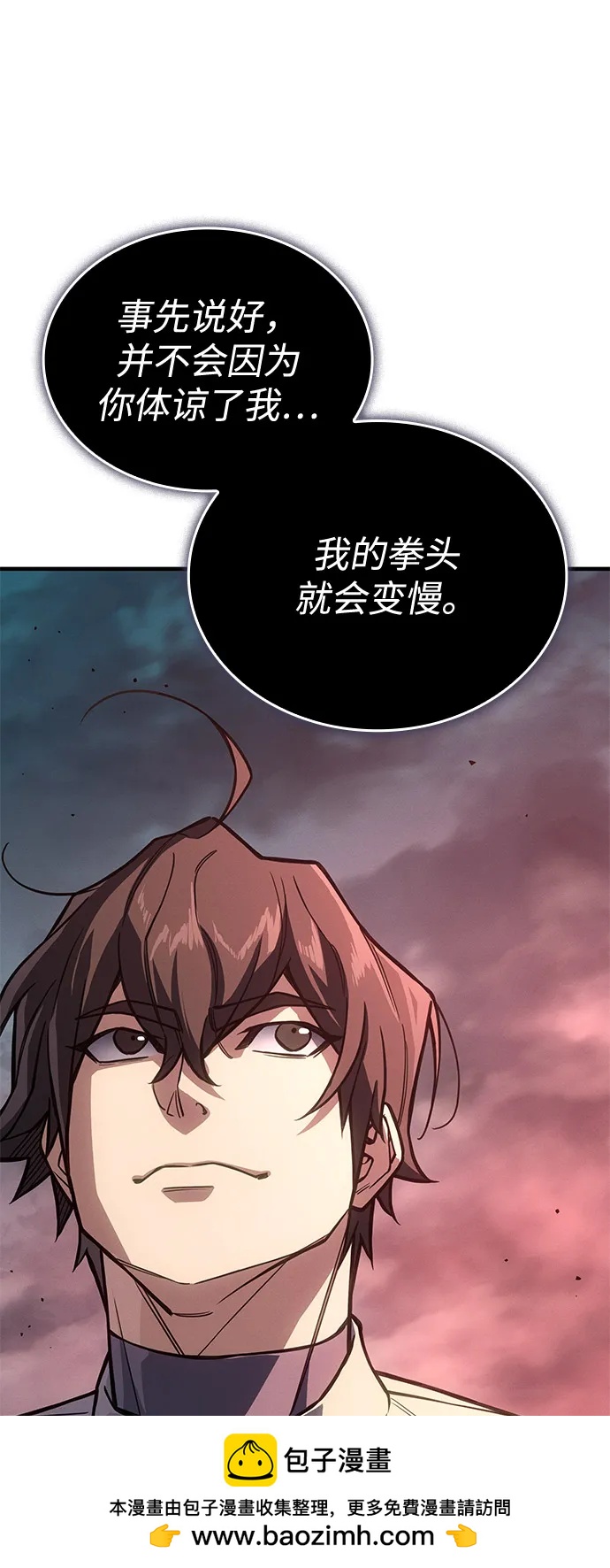 第 109 页
