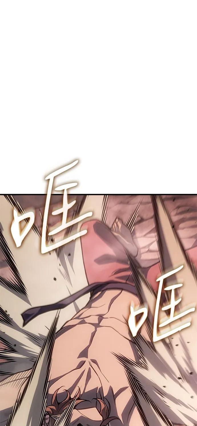 第 93 页