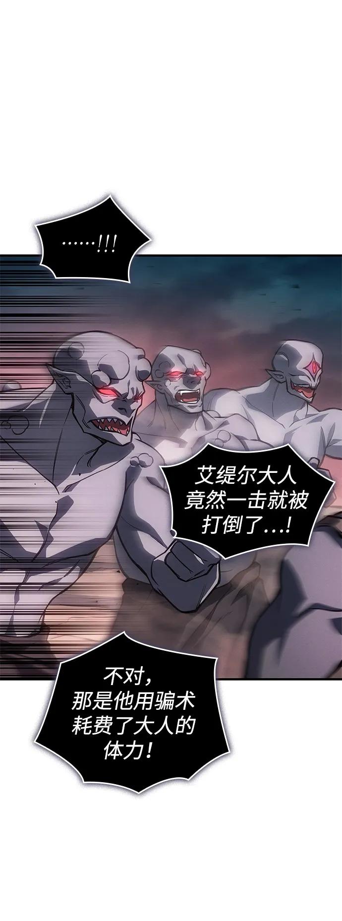 第 97 页