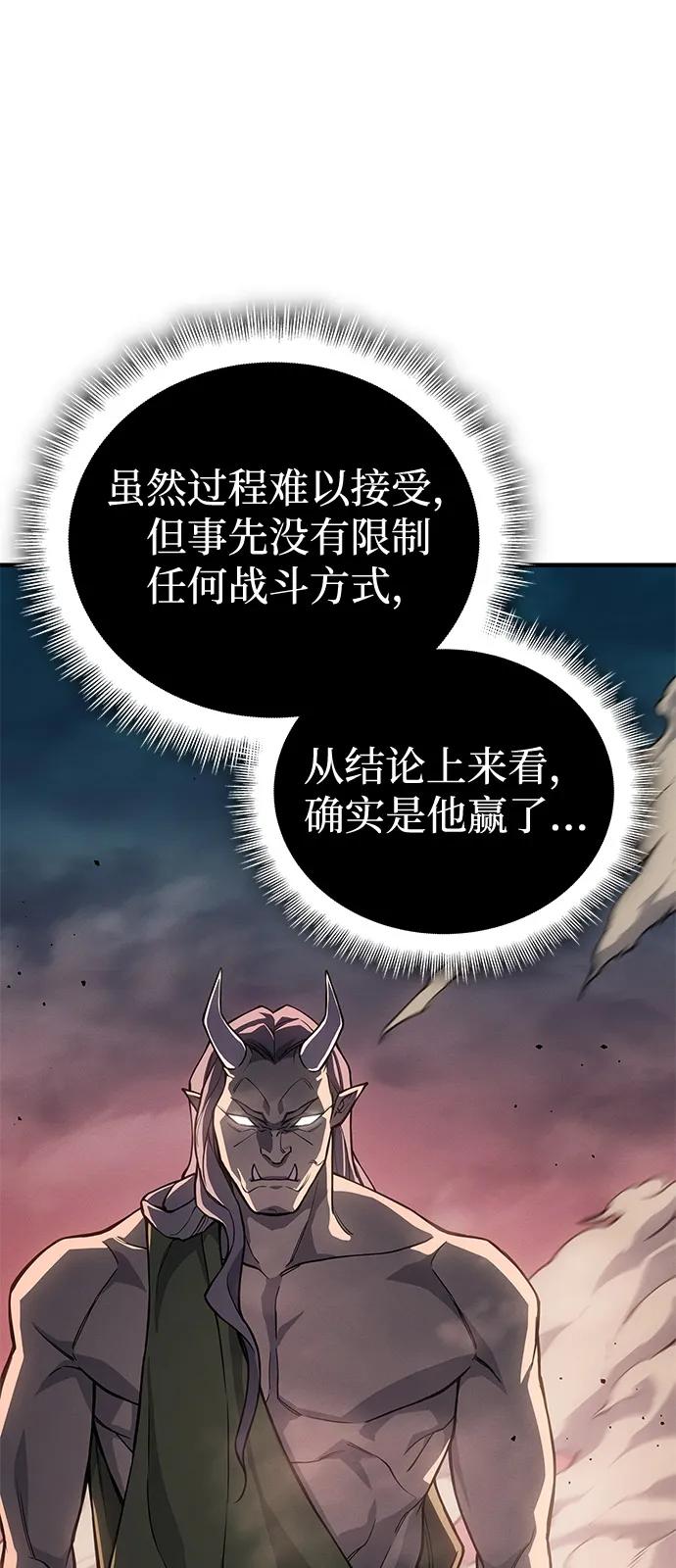 第 98 页