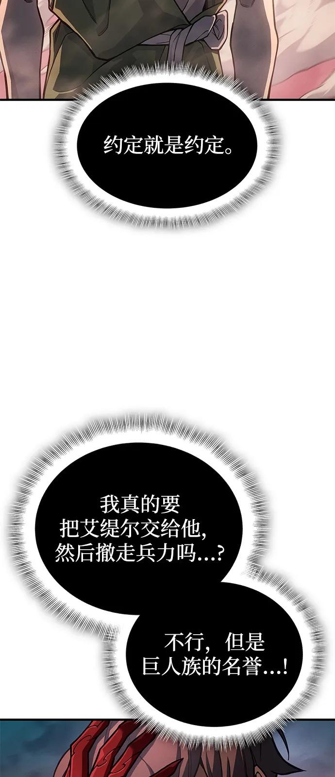 第 99 页