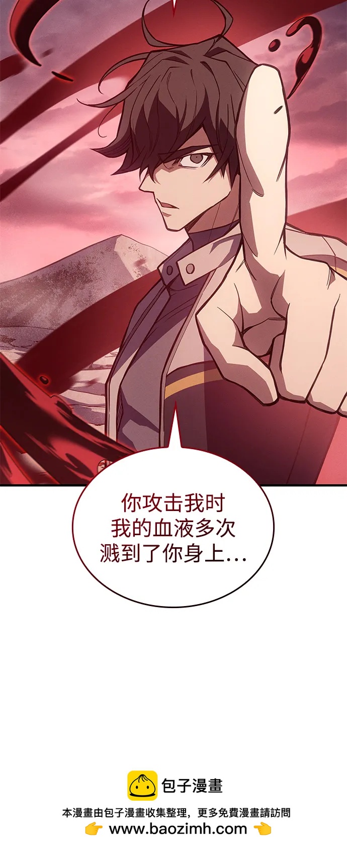 第 60 页