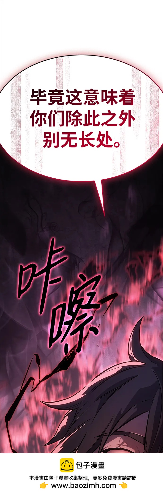 第 100 页