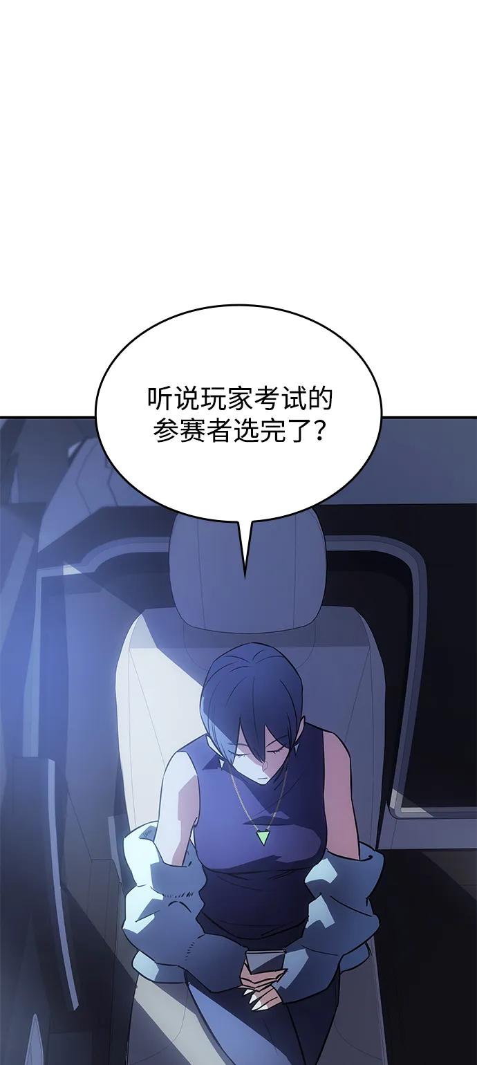 第 104 页