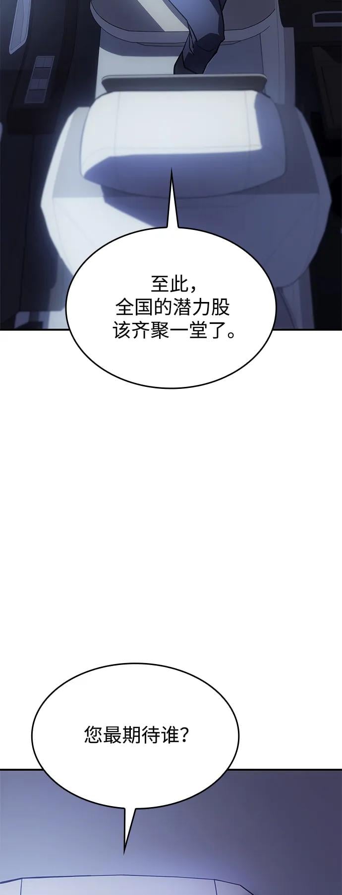 第 105 页