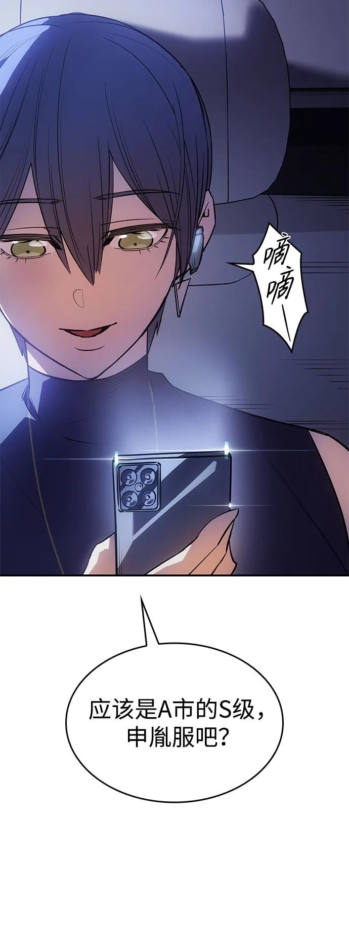 第 106 页
