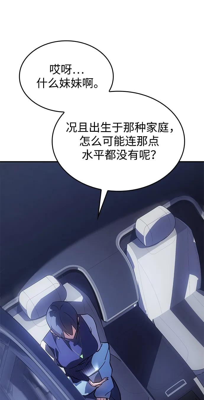 第 110 页