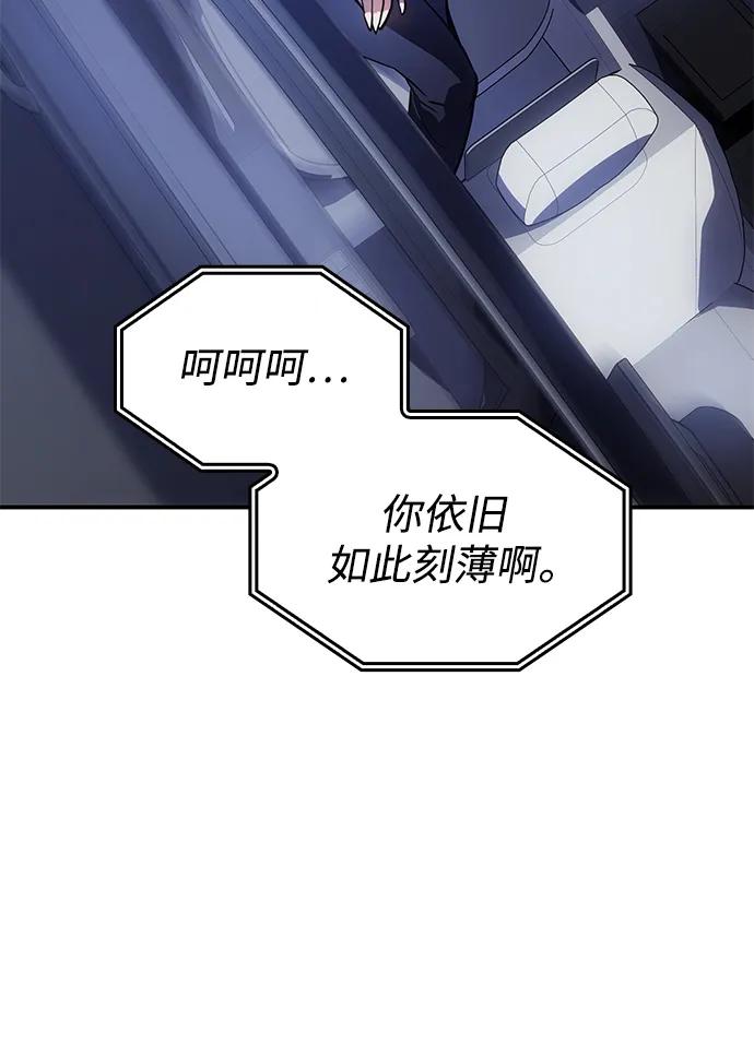 第 111 页