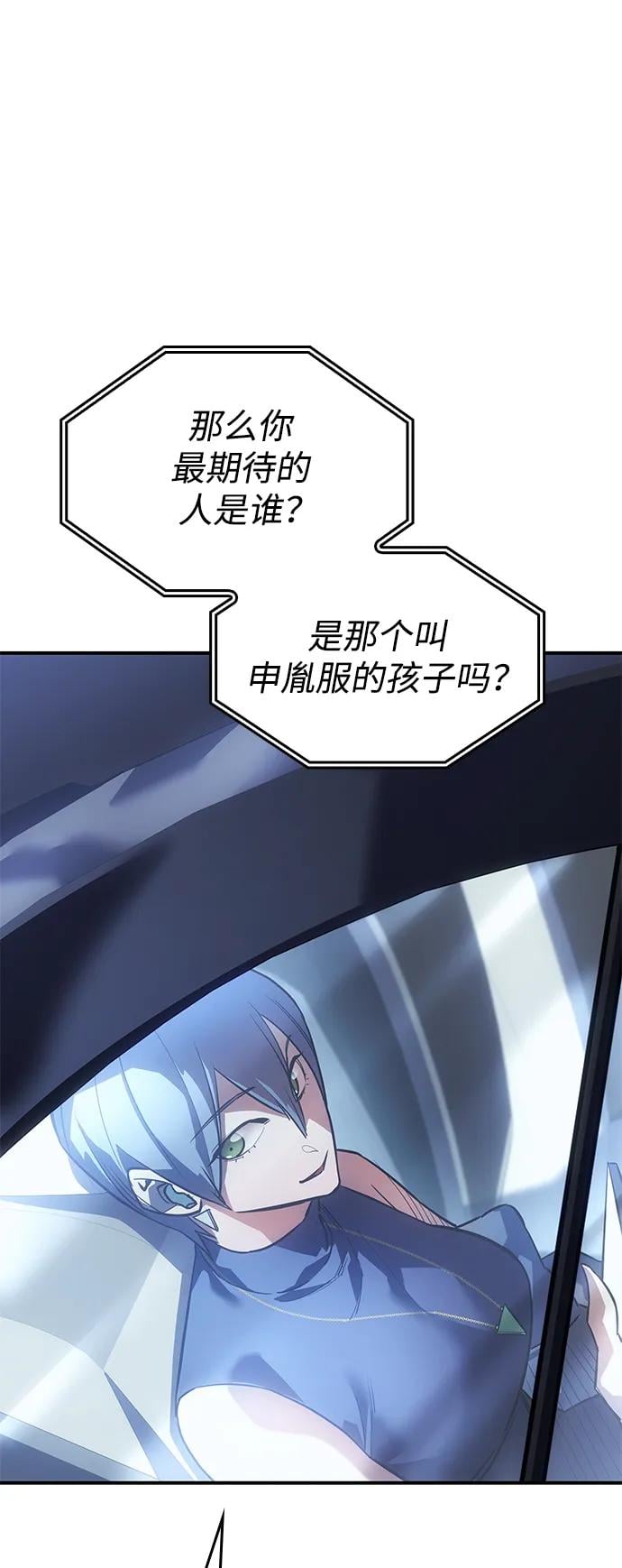 第 112 页