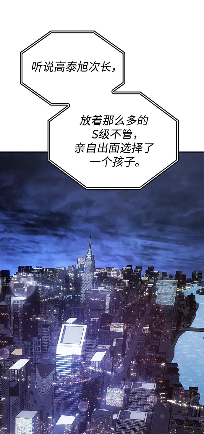第 114 页