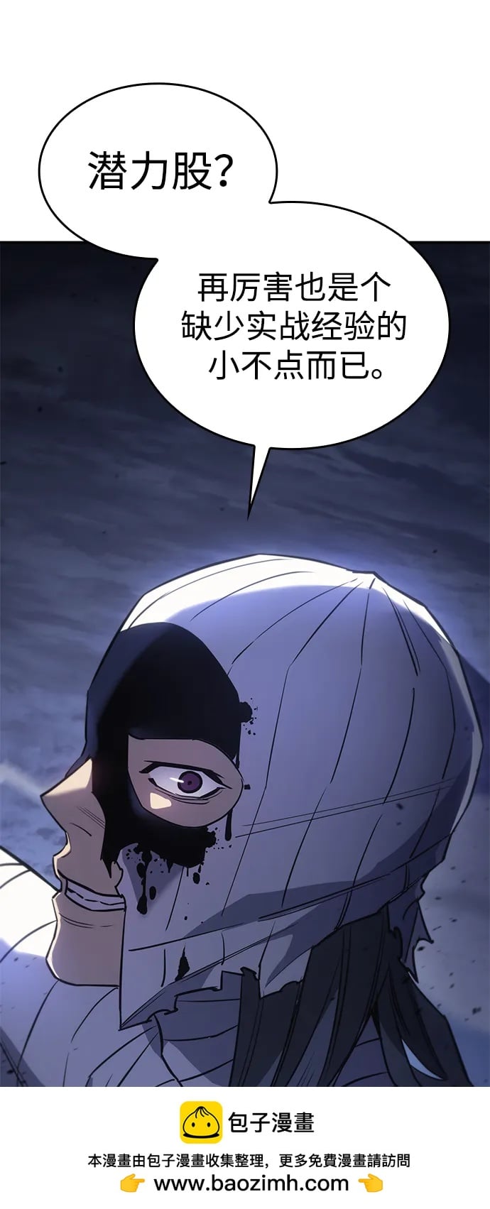 第 50 页