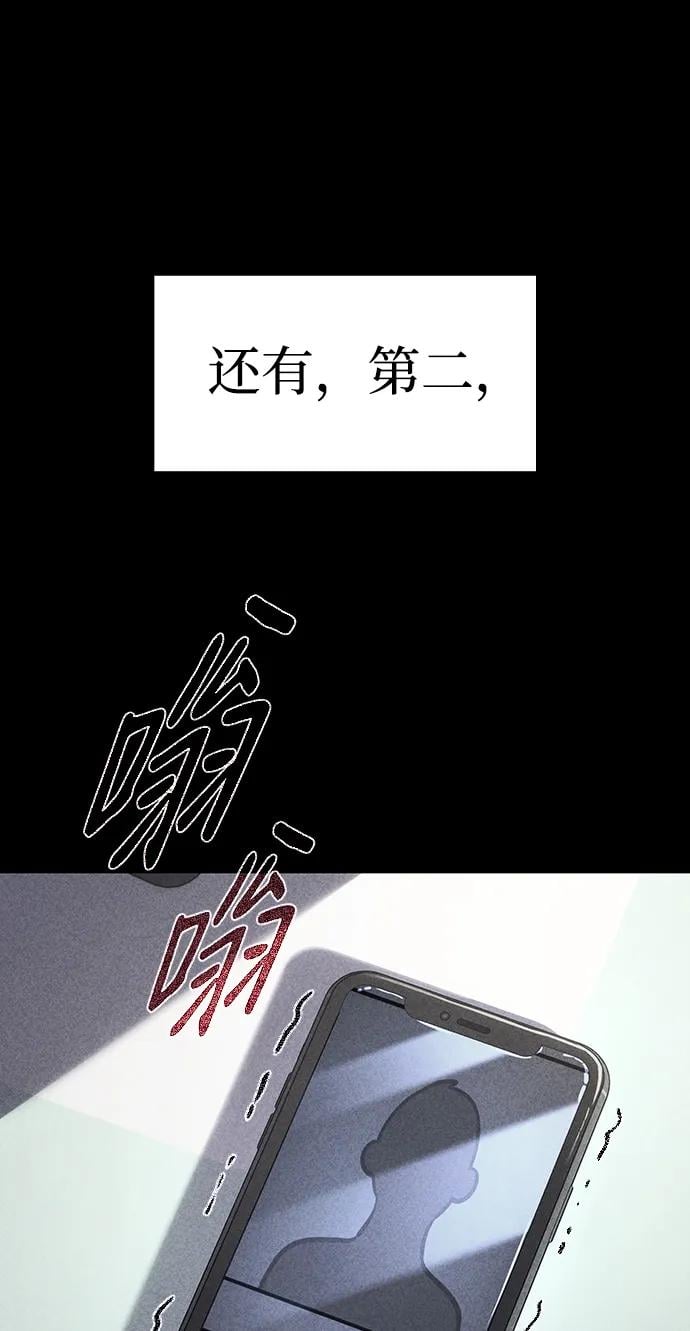 第 82 页