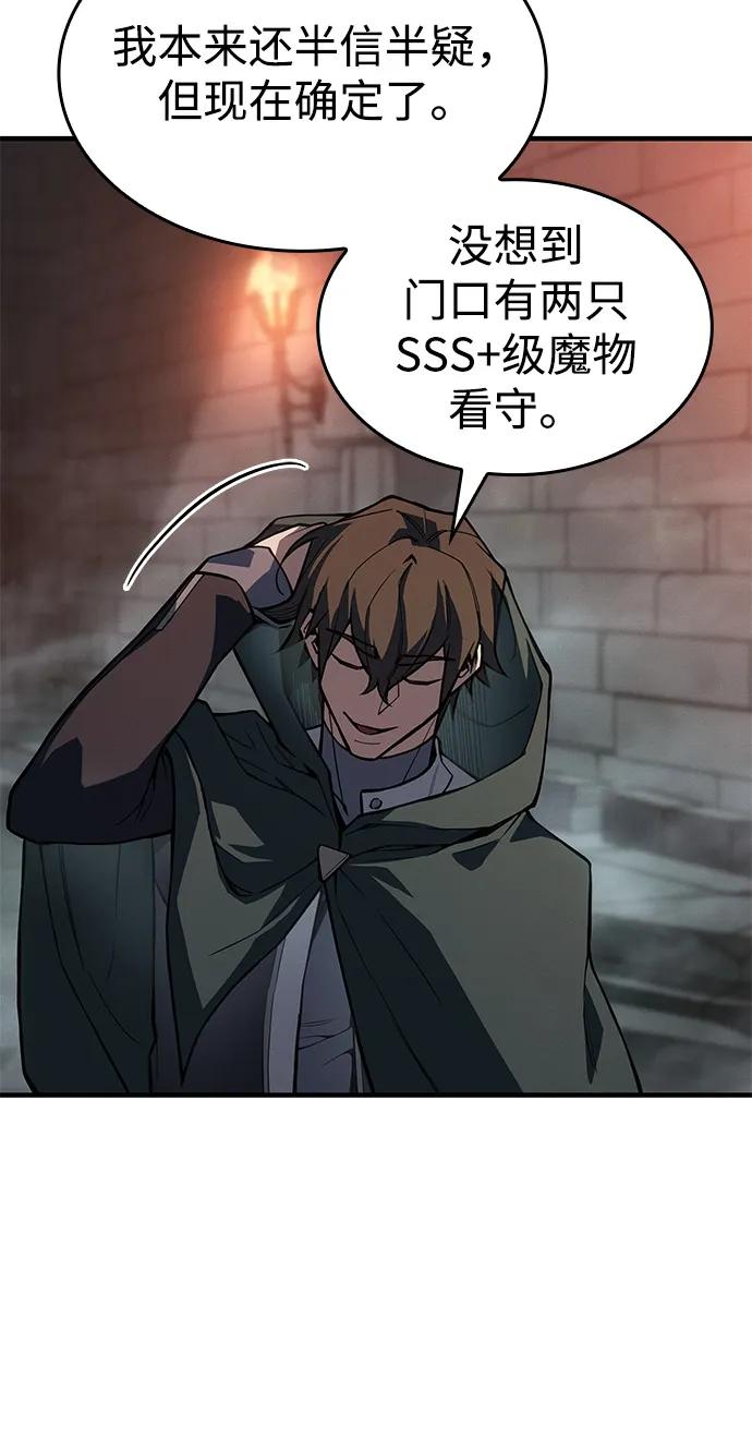 第 66 页