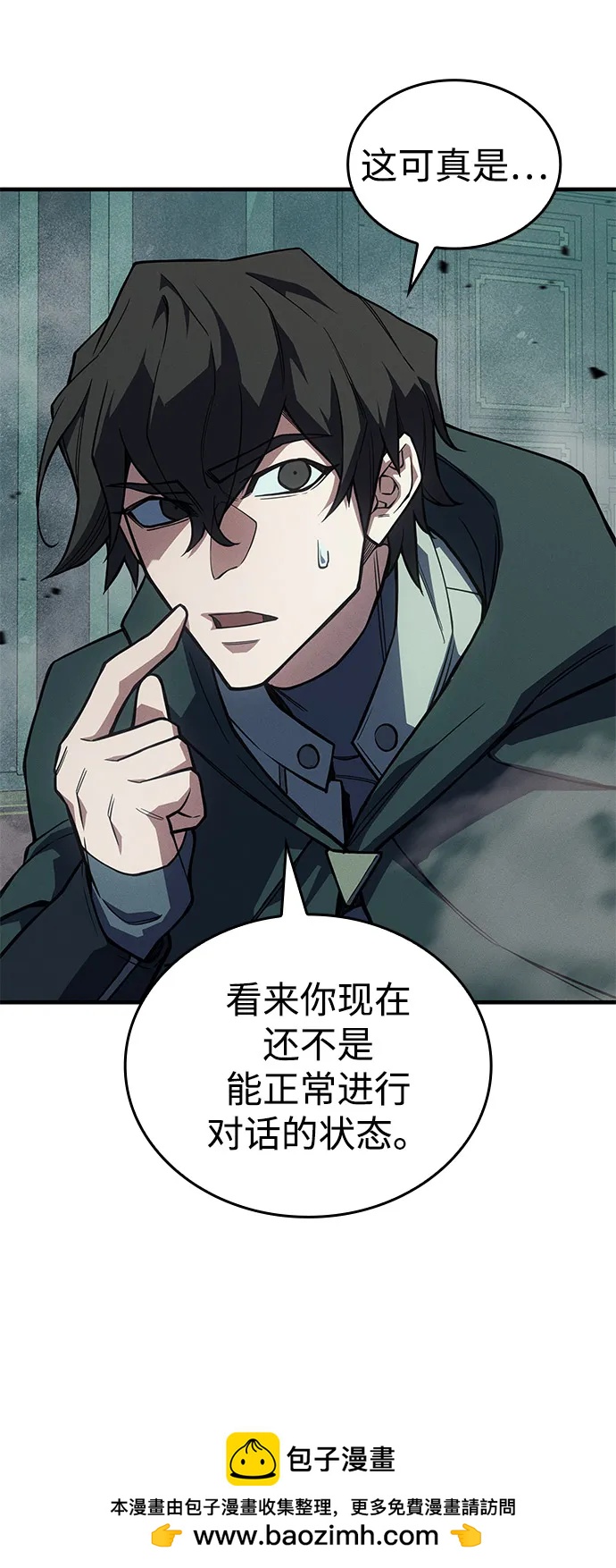 第 106 页