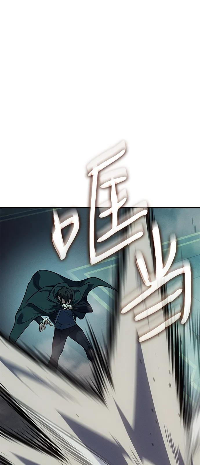 第 97 页