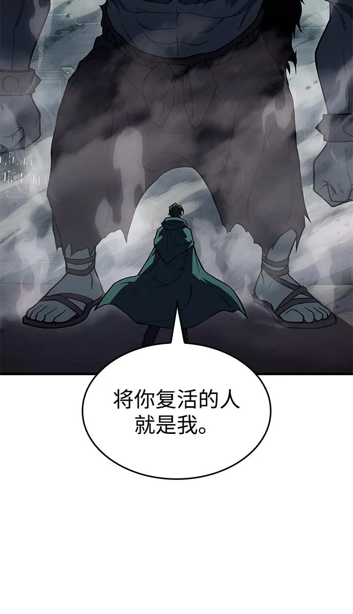 第 99 页