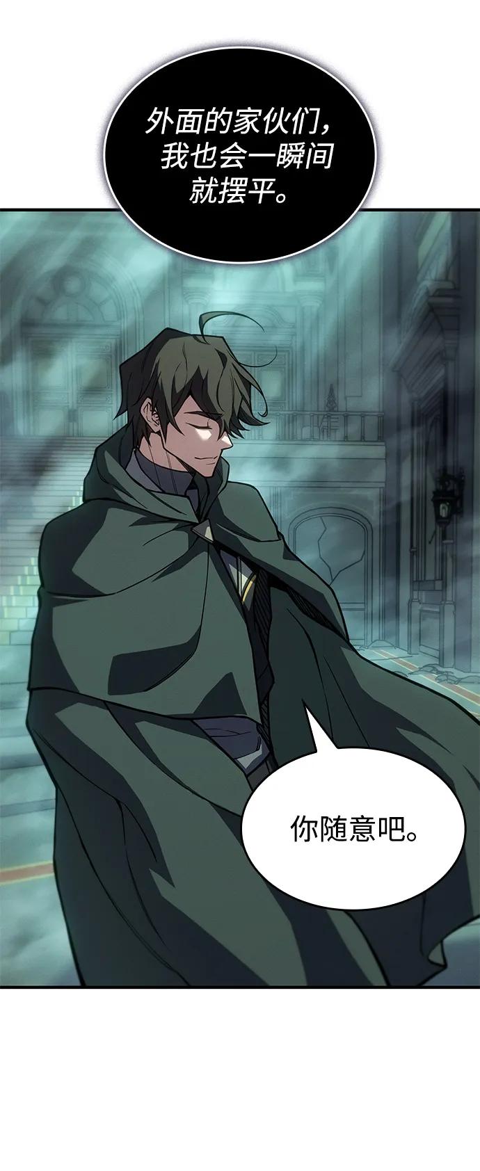第 109 页