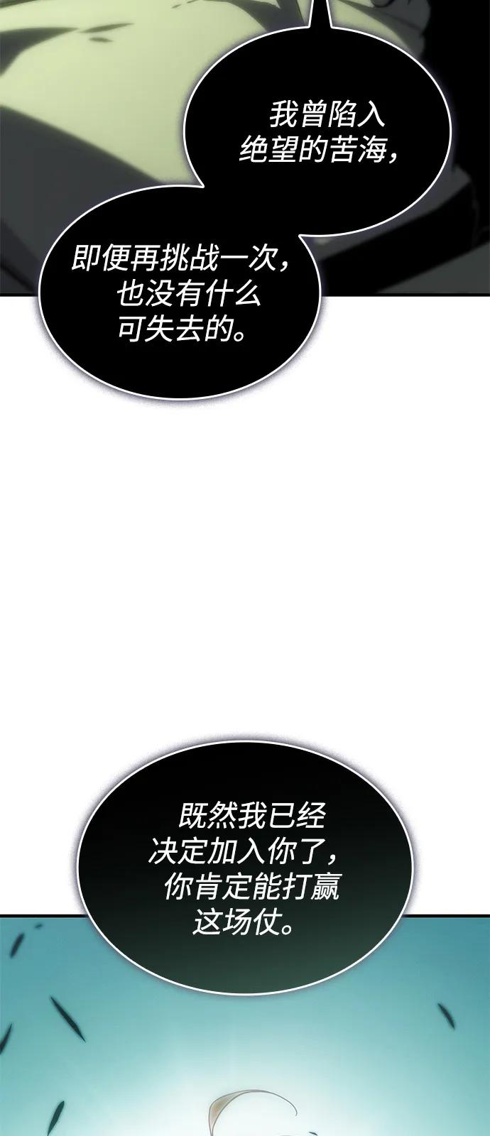 第 111 页