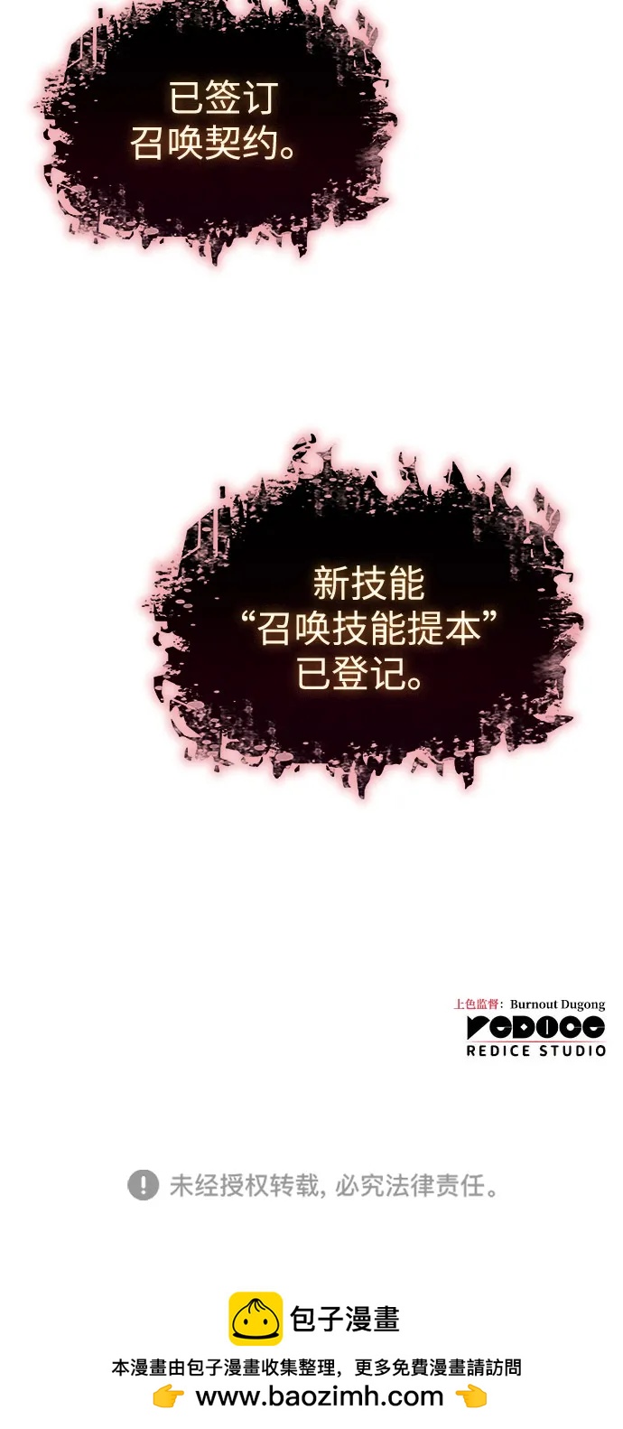 第 113 页