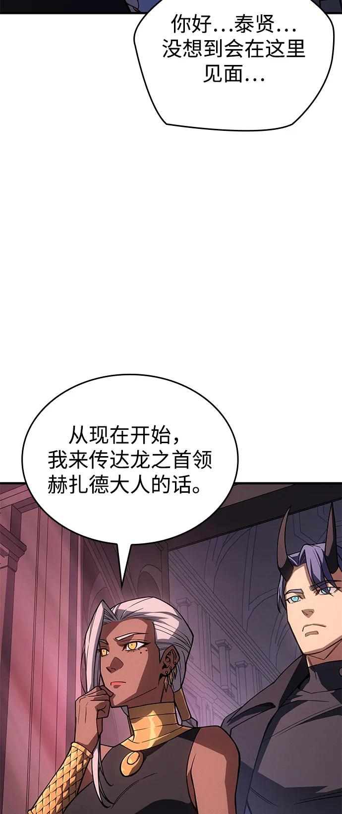第 107 页
