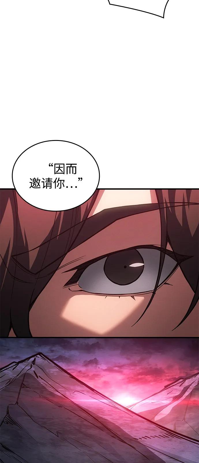 第 110 页