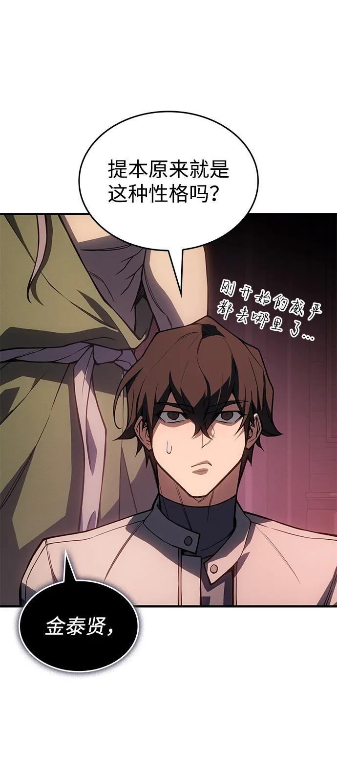 第 81 页