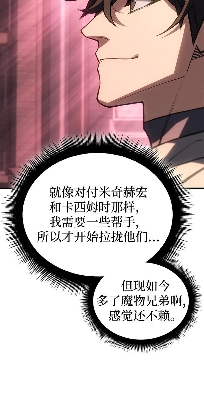 第 87 页