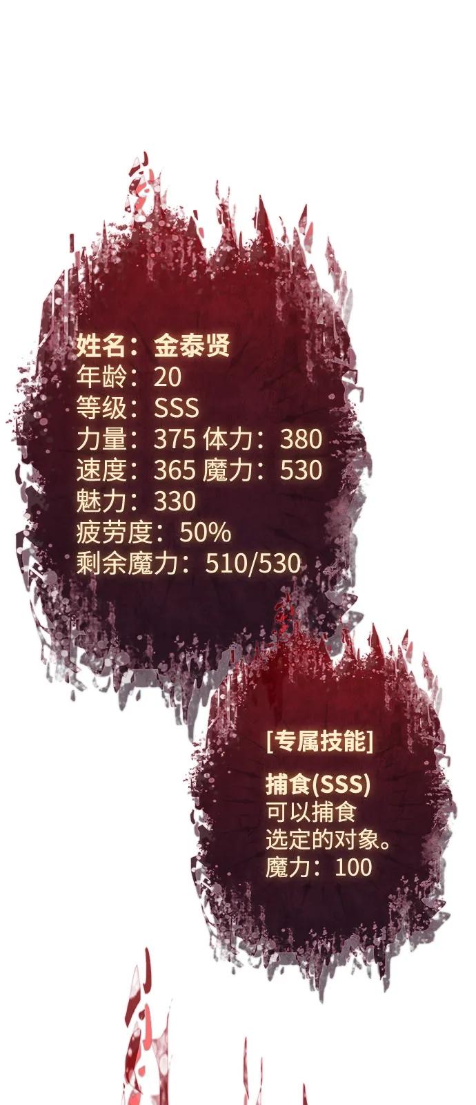 第 92 页