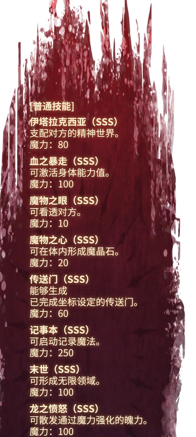 第 93 页